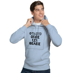 Custom Κουκούλα Unisex Custom Κουκούλα Unisex